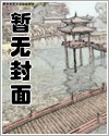 我的青春恋爱物语同人