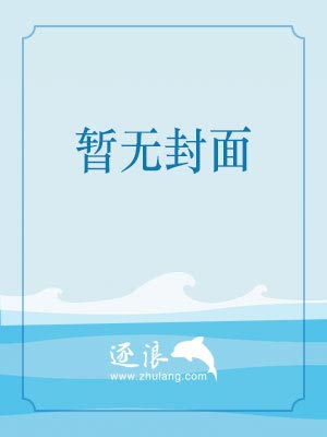 魔幻天下：点水恨 沧海还