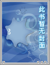 流星天坠